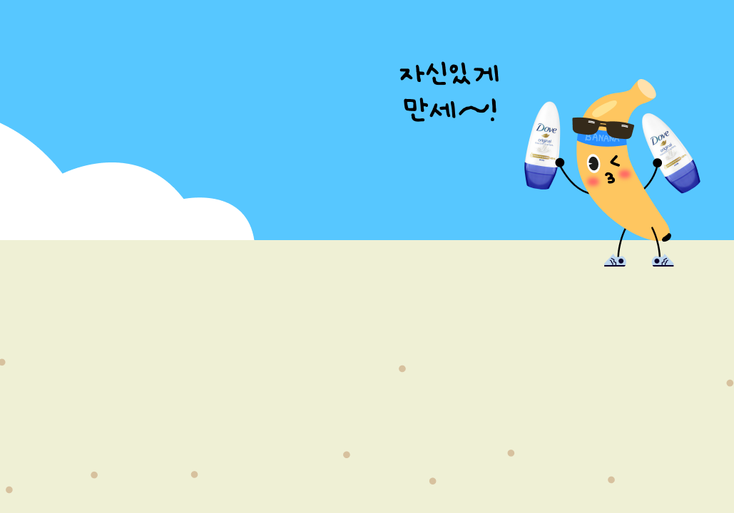롤링배너 이미지